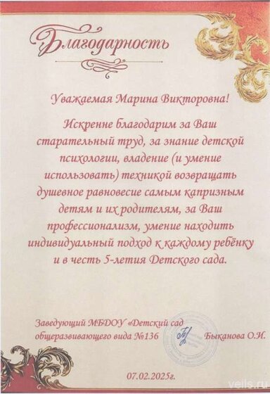 Рисунок (2).jpg.jpeg