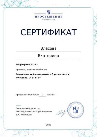 certificate-18699.pdf.jpeg