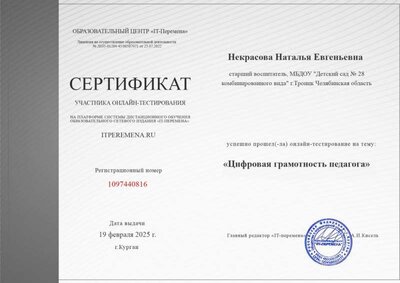 1097440816.jpg