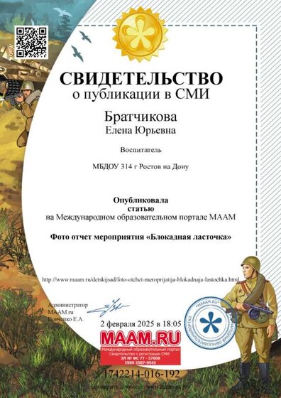 1742214-016-192-sert.jpg