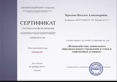 Screenshot_2025-02-21-10-59-12-04_40deb401b9ffe8e1df2f1cc5ba480b12.jpg