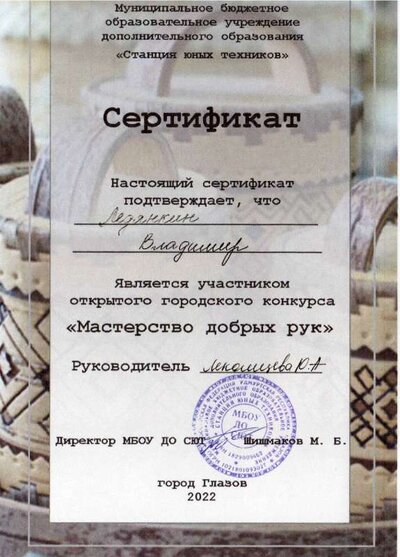 сер.1.pdf.jpeg