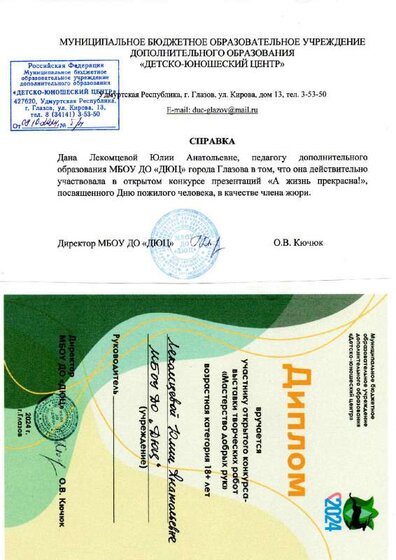 дс.pdf.jpeg