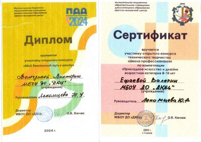 пддс.pdf.jpeg