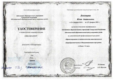 кпк.pdf.jpeg