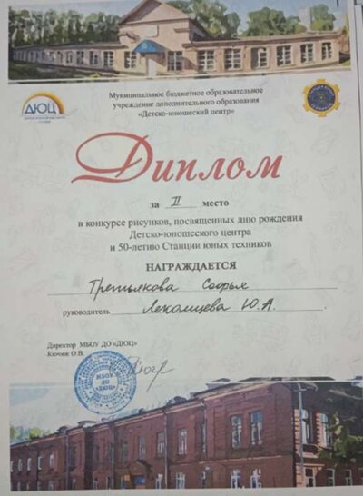 Третьякова.jpg