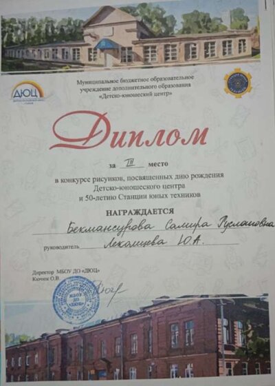 Самира.jpg