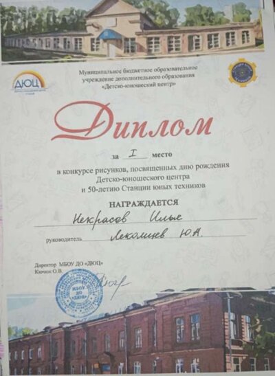 Некрасов.jpg