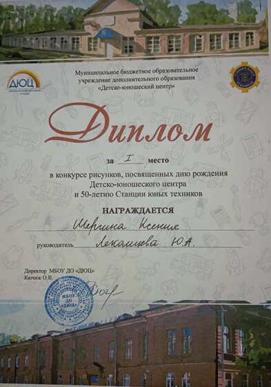 Шергина.jpg