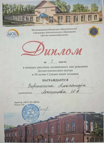 Вершинина 1.jpg