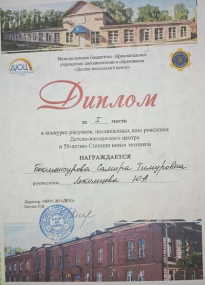 Самира Т.jpg