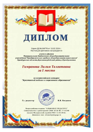 466501-выход.pdf.jpeg