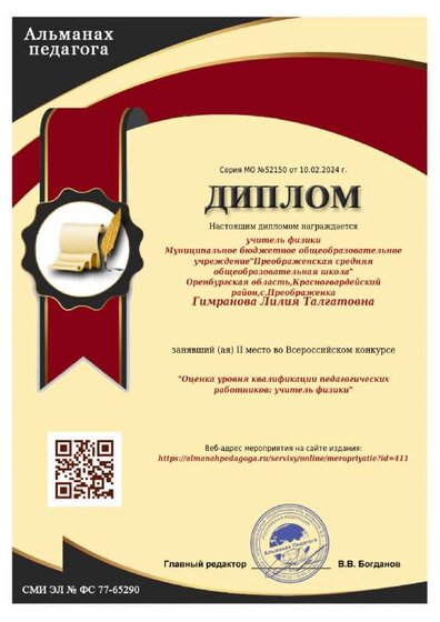 466503-выход.pdf.jpeg