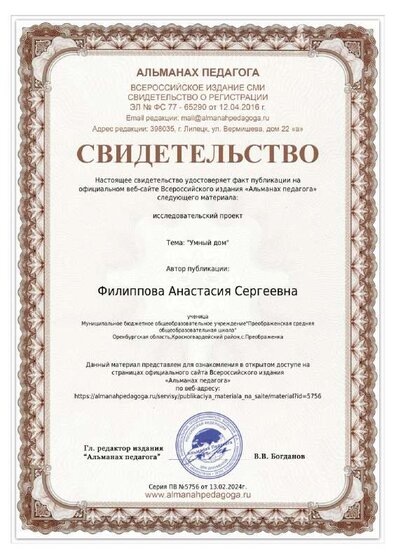 466796-выход.pdf.jpeg