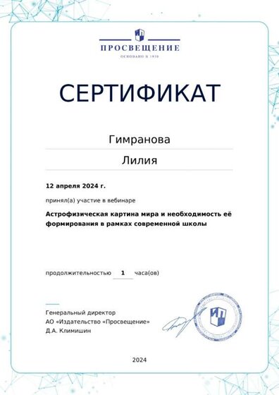 СЕРТИФИКАТ ИОМ.jpg
