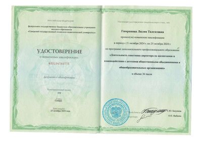 004-повернут.pdf.jpeg