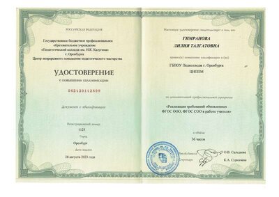 005-повернут.pdf.jpeg