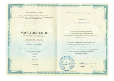 006-повернут.pdf.jpeg
