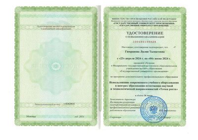007-повернут.pdf.jpeg