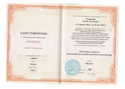 008-повернут.pdf.jpeg