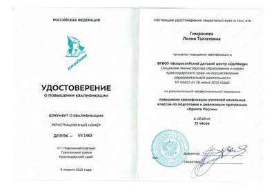 009-повернут.pdf.jpeg