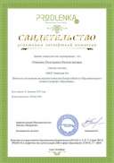 Эксперт 25г.pdf.jpeg