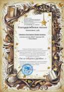 Бп Сёмкина 25г.jpg