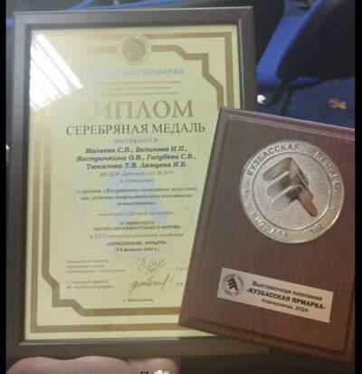 медаль.jpg