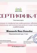 3e087fdc-1781-490d-8042-726ea9941e42.jpg