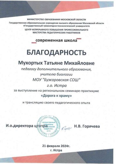 Дорога к храму.pdf.jpeg
