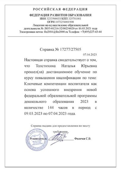 a4-award (4).pdf.jpeg