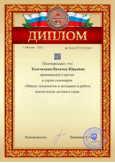 a4-award (3).pdf.jpeg