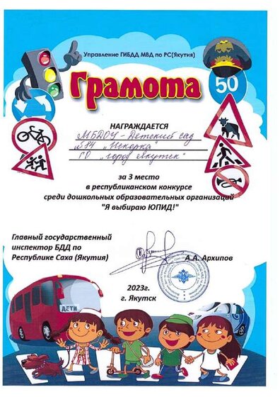 Юпид.pdf.jpeg