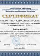 Снимок экрана_27-2-2025_95929_.jpeg