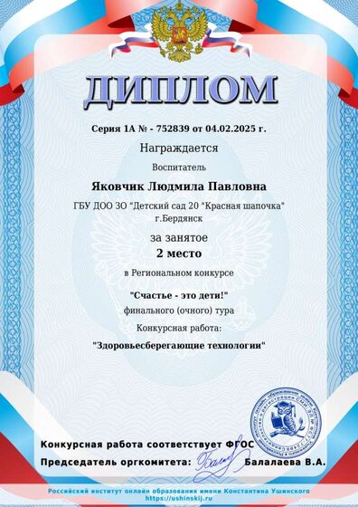 Очный.pdf.jpeg