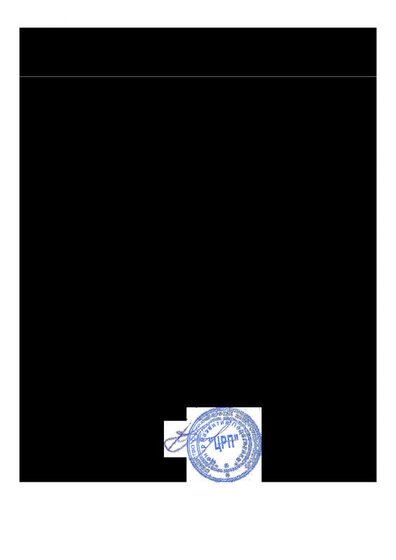 sertificat.pdf.jpeg