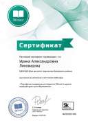 веб портфолио педагога.pdf.jpeg