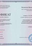 серт семинара.jpg