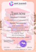 Снимок экрана (21).png