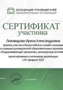 семинар (2).pdf.jpeg