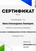 diploma14413024.png