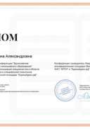 инновац площ.png