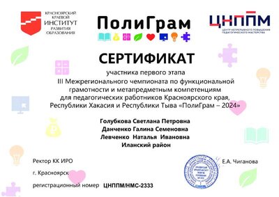 sert.- 133 (1).pdf.jpeg