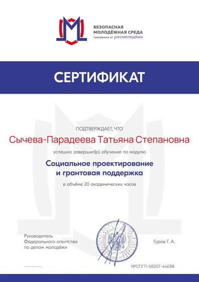 certificate.pdf12.pdf.jpeg