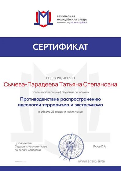 certificate.pdf.jpeg