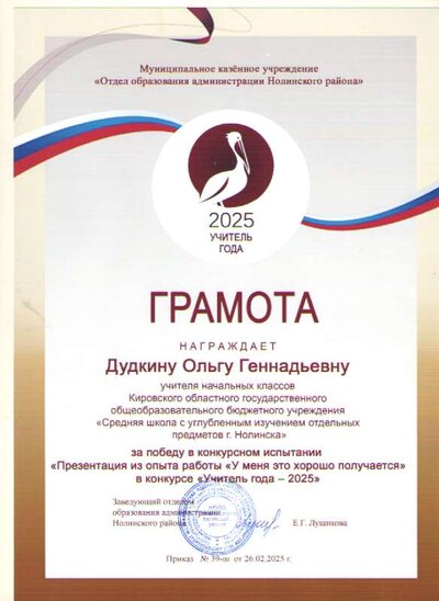 уч.года.pdf.jpeg