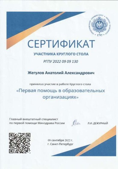 IMG_20250129_0014.jpg