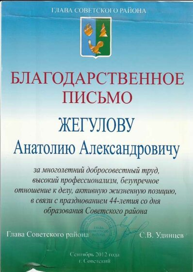 IMG_20250129_0001.jpg