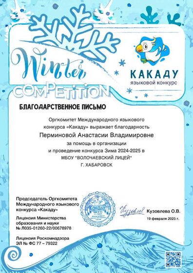 какаду АВ.pdf.jpeg