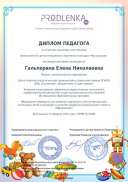 25 боиштяну моя.pdf.jpeg